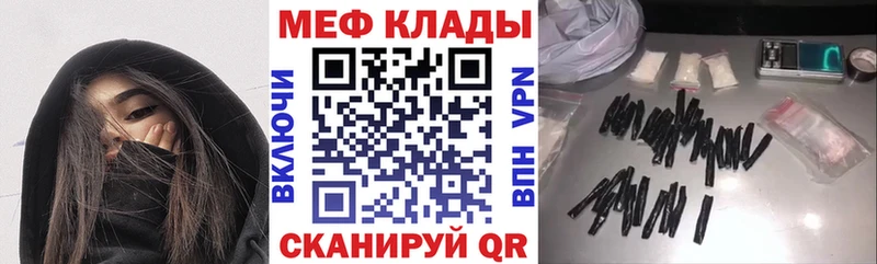 Где купить наркоту Куса Альфа ПВП Канабис МЕФ Гашиш Кокаин