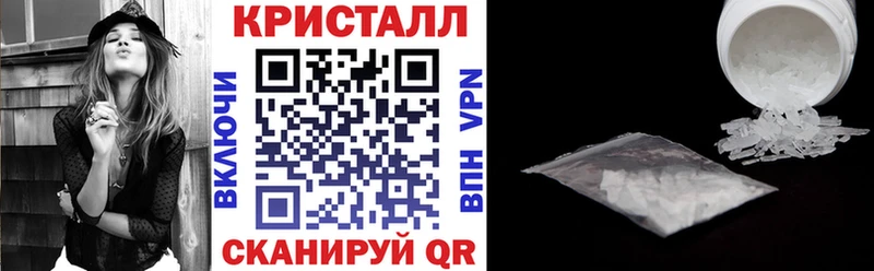 Амфетамин Premium  Куса 