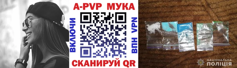 Alpha-PVP VHQ  купить наркоту  Куса 
