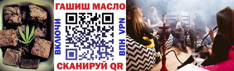 darknet как зайти Куса Печенье с ТГК марихуана