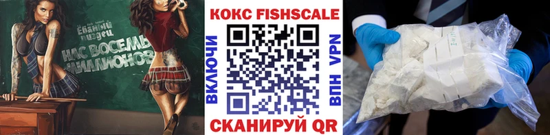 КОКАИН VHQ Куса
