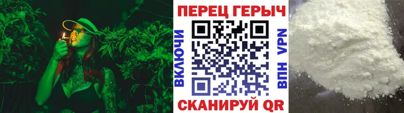 ГЕРОИН белый  Куса 