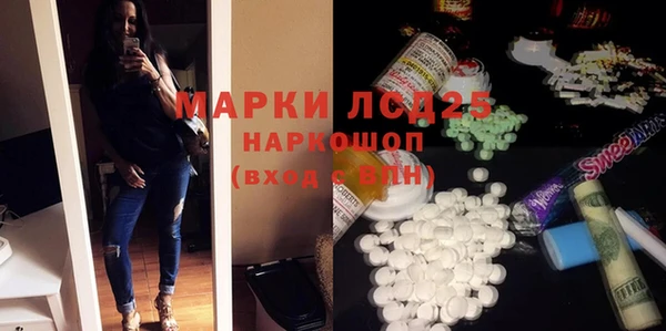 мяу мяу мука Каменногорск