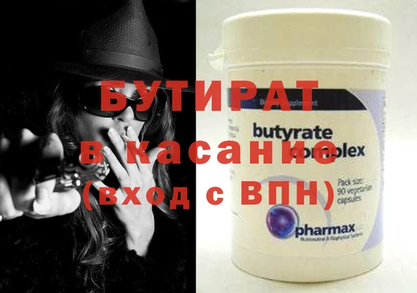 COCAINE Каменск-Шахтинский