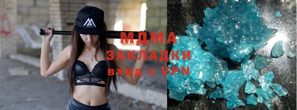 кокаин VHQ Каменка