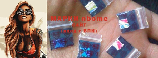 мяу мяу мука Каменногорск