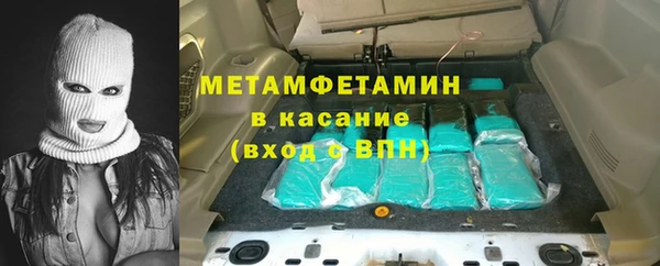 мяу мяу мука Каменногорск