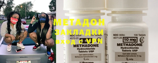 кокаин VHQ Каменка