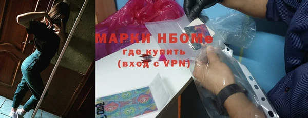 кокаин VHQ Каменка