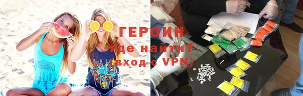 кокаин VHQ Каменка