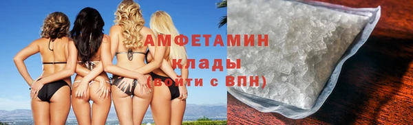 кокаин VHQ Каменка