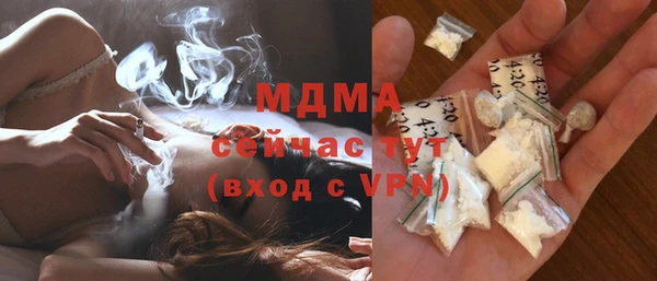 COCAINE Каменск-Шахтинский