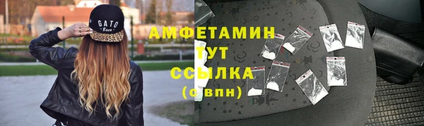 COCAINE Каменск-Шахтинский