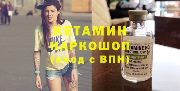 кокаин VHQ Каменка