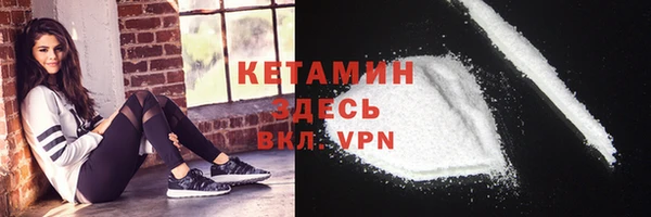 COCAINE Каменск-Шахтинский