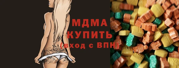 кокаин VHQ Каменка