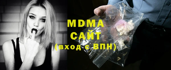 COCAINE Каменск-Шахтинский