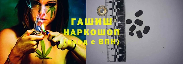 COCAINE Каменск-Шахтинский