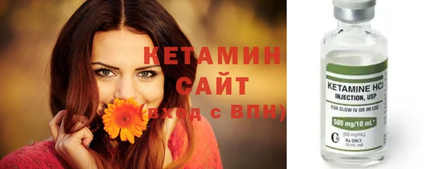 кокаин VHQ Каменка