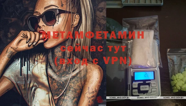 кокаин VHQ Каменка