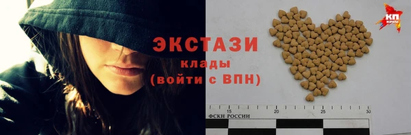 кокаин VHQ Каменка