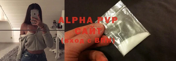 COCAINE Каменск-Шахтинский