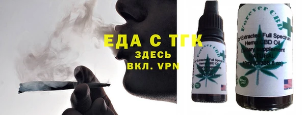 мяу мяу мука Каменногорск