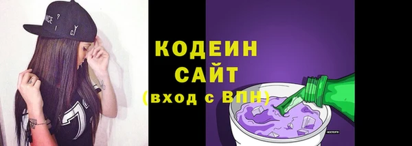 COCAINE Каменск-Шахтинский