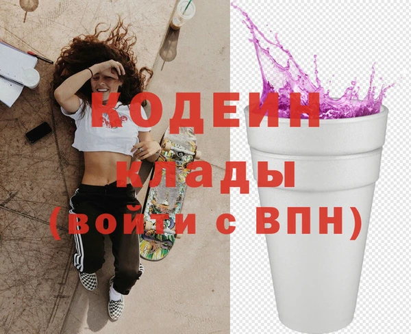 COCAINE Каменск-Шахтинский