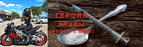 COCAINE Каменск-Шахтинский