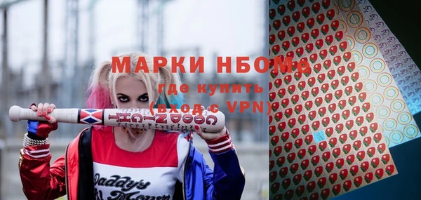 мяу мяу мука Каменногорск