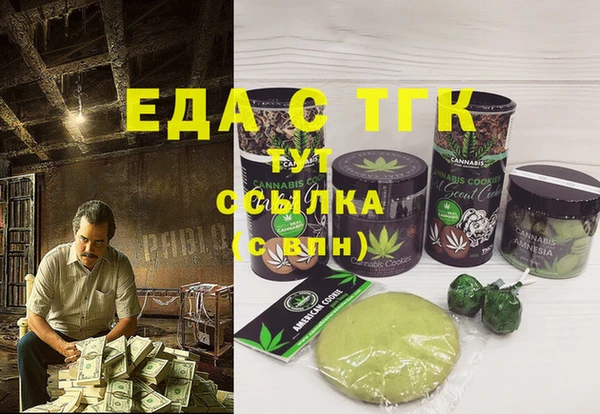 мяу мяу мука Каменногорск