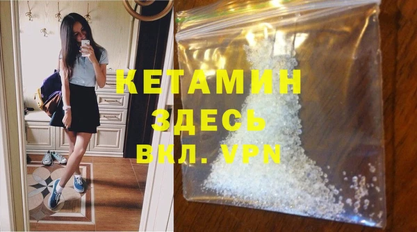 кокаин VHQ Каменка