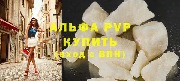 мяу мяу мука Каменногорск