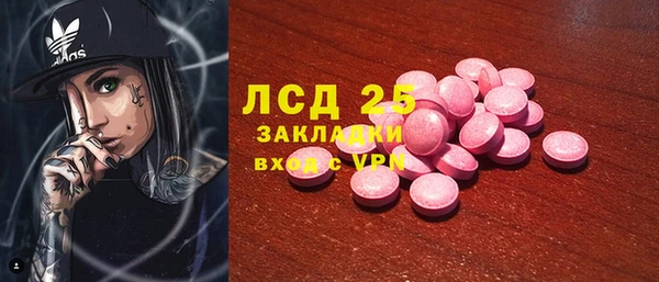 COCAINE Каменск-Шахтинский