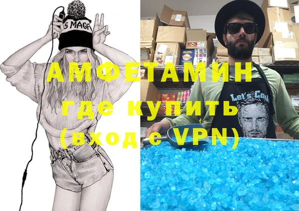кокаин VHQ Каменка