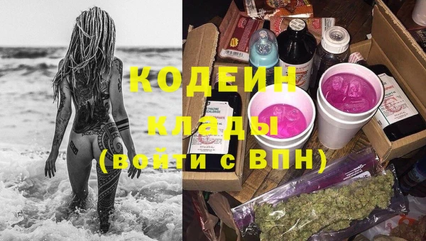 мяу мяу мука Каменногорск