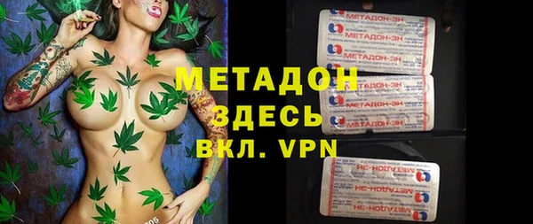 COCAINE Каменск-Шахтинский