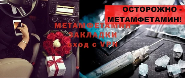 кокаин VHQ Каменка