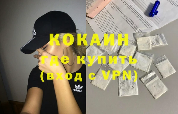 кокаин VHQ Каменка
