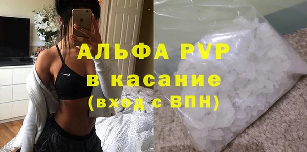 COCAINE Каменск-Шахтинский