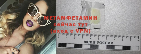 мяу мяу мука Каменногорск
