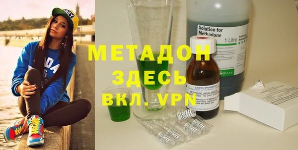 COCAINE Каменск-Шахтинский