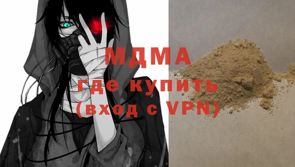 кокаин VHQ Каменка