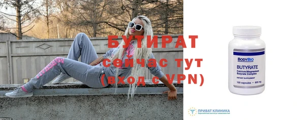 мяу мяу мука Каменногорск