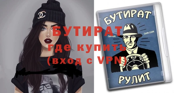 мяу мяу мука Каменногорск