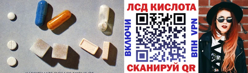 сколько стоит  Куса  ЛСД экстази ecstasy 