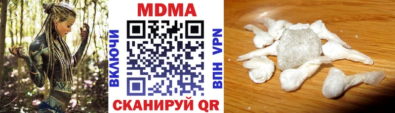 МДМА молли  Куса 