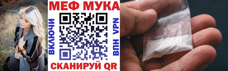 купить наркотики сайты  Куса  Мефедрон кристаллы 