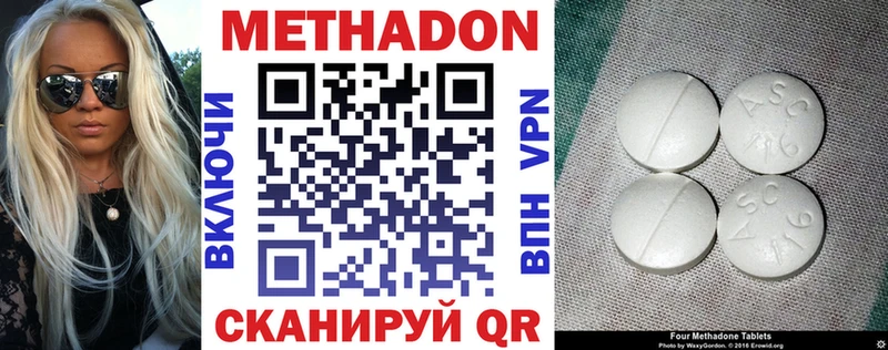 наркота  Куса  кракен зеркало  Метадон белоснежный 